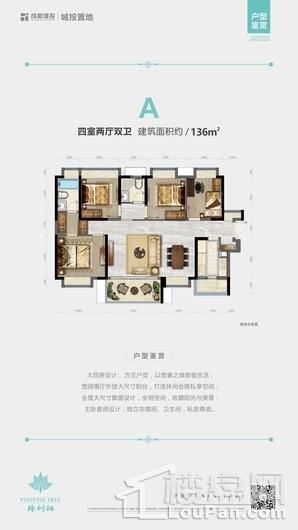 户型图片