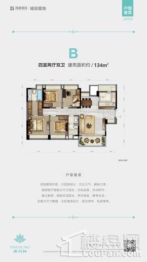 户型图片