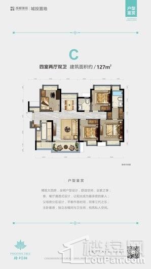 户型图片