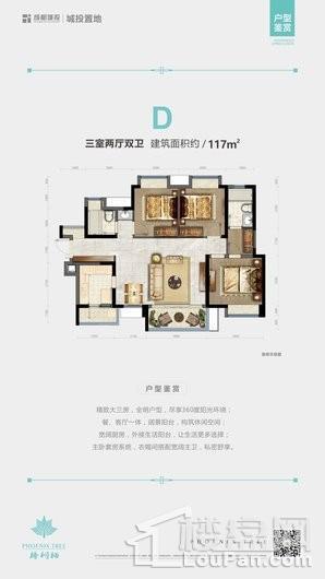 户型图片