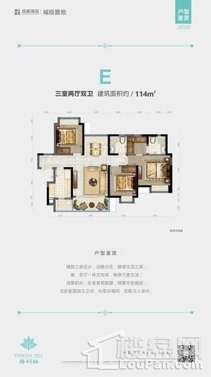 户型图片