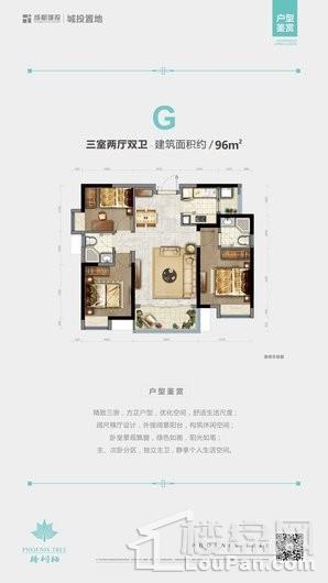 户型图片