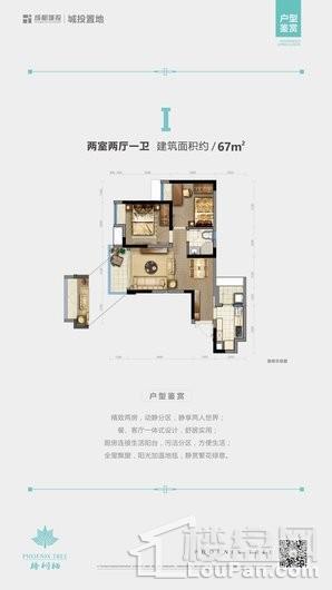 户型图片