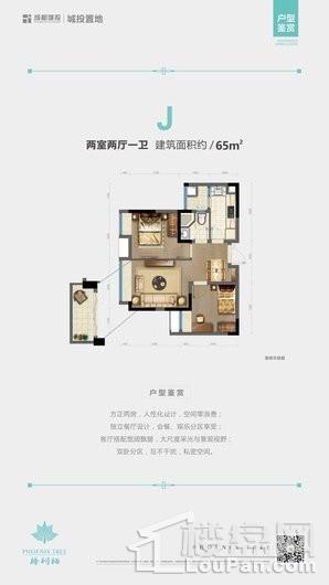 户型图片
