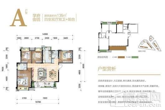 户型图片