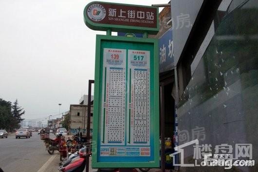 新景璟街里配套图
