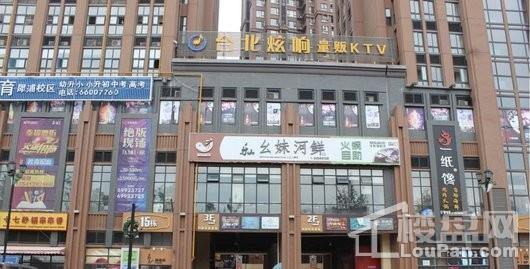 星悦时光配套图