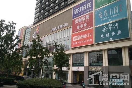 时光荟配套图