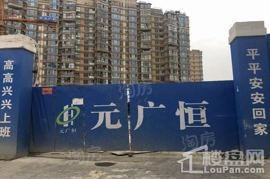 当代璞誉实景图