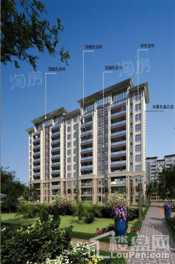 远洋栖棠效果图