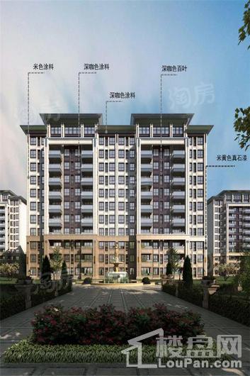 远洋栖棠效果图