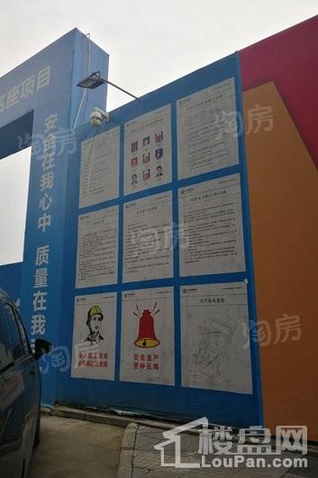 弘创名座实景图