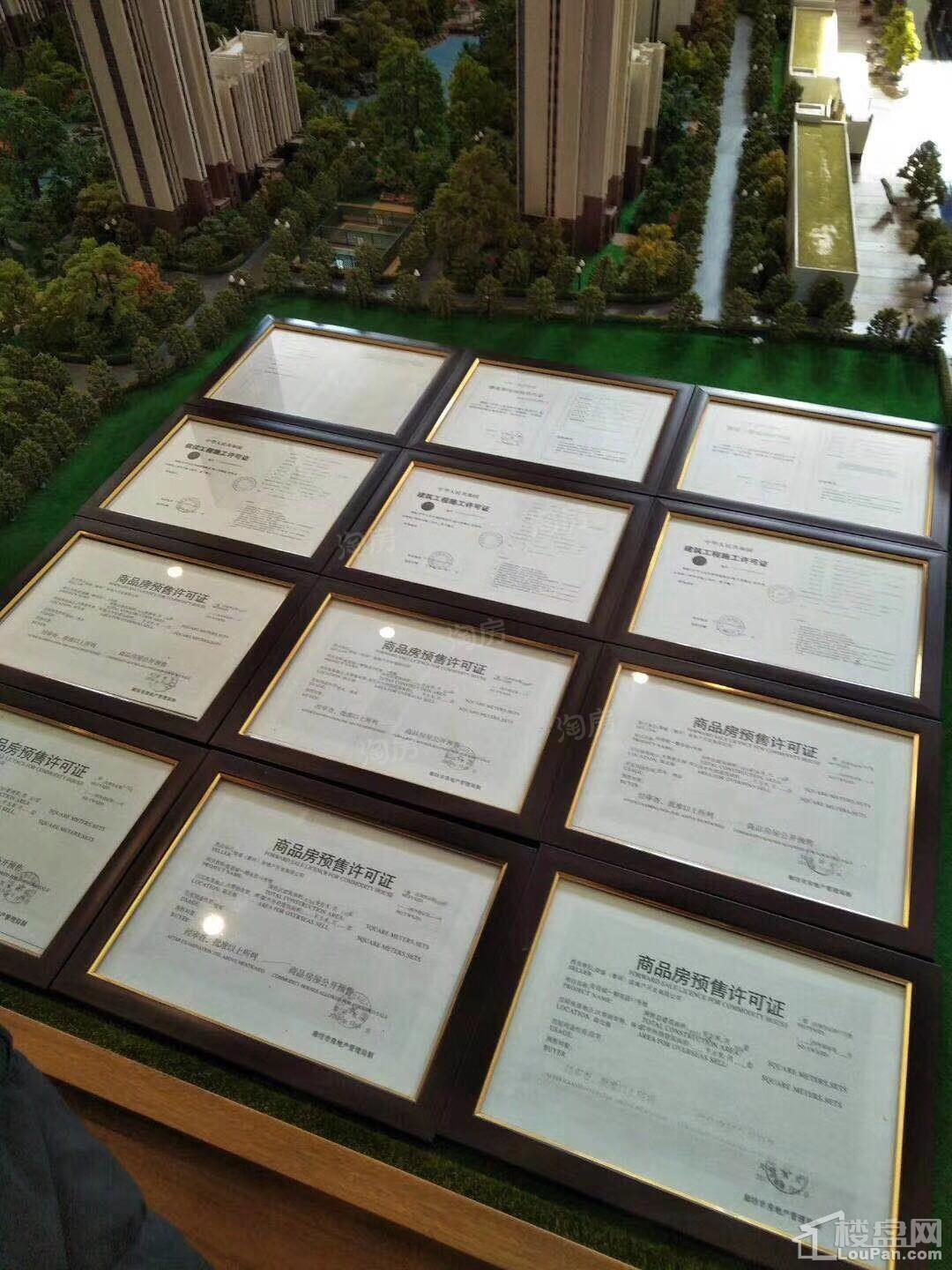 荣盛·阿尔卡迪亚·香河花语城位置图