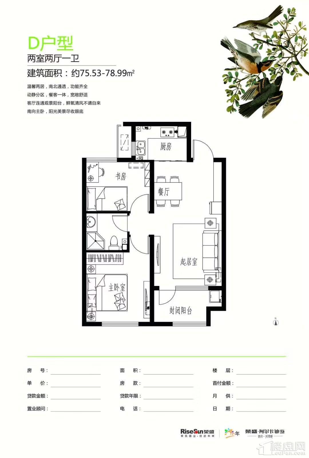 户型图片