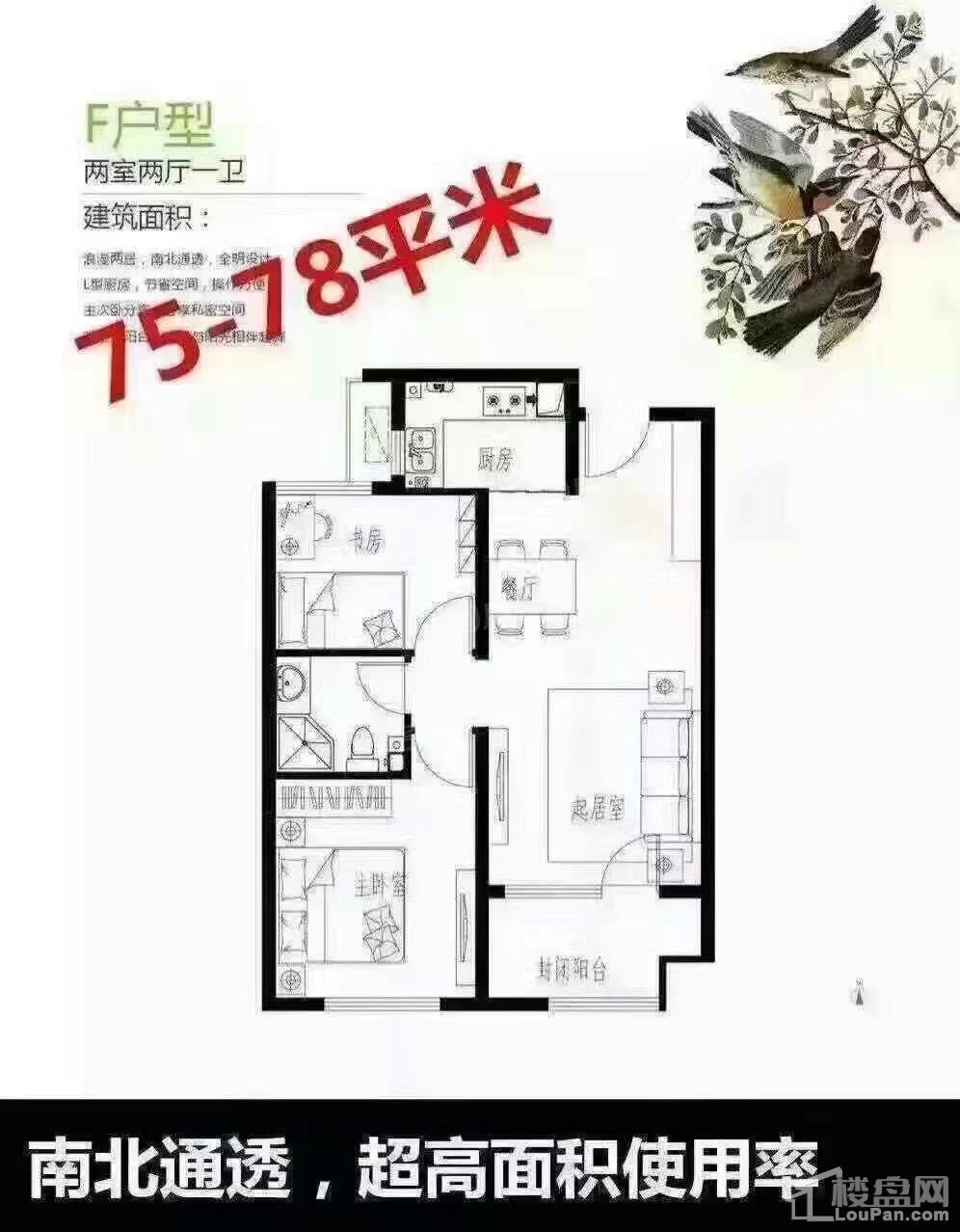 户型图片