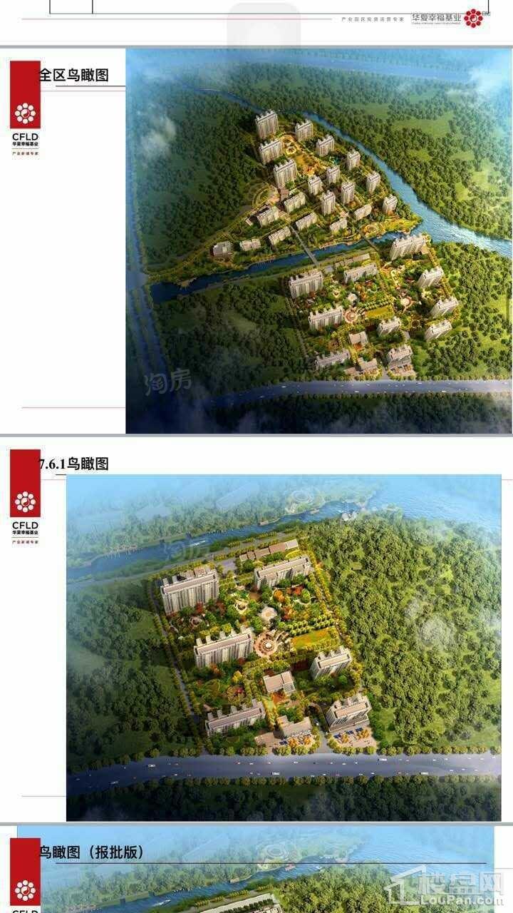 大运河·孔雀城效果图