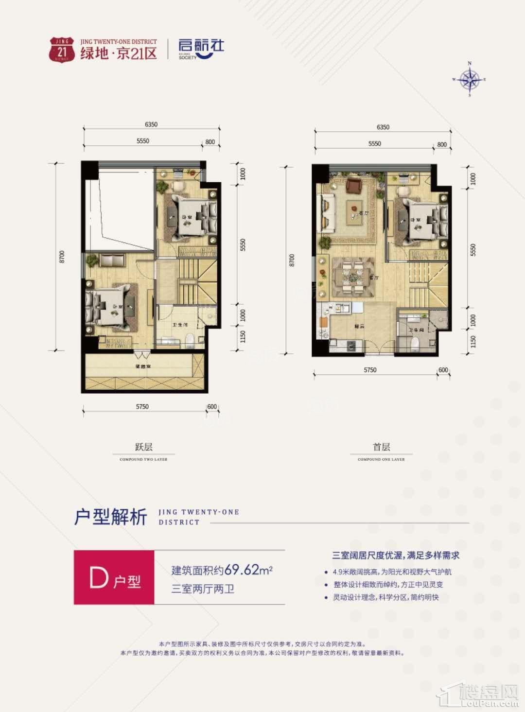 户型图片