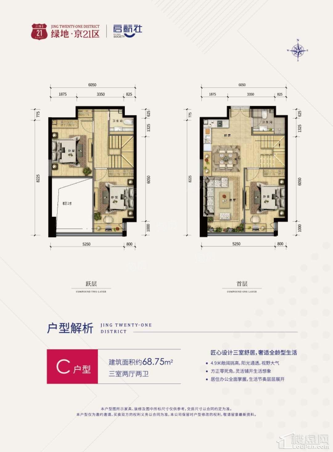 户型图片