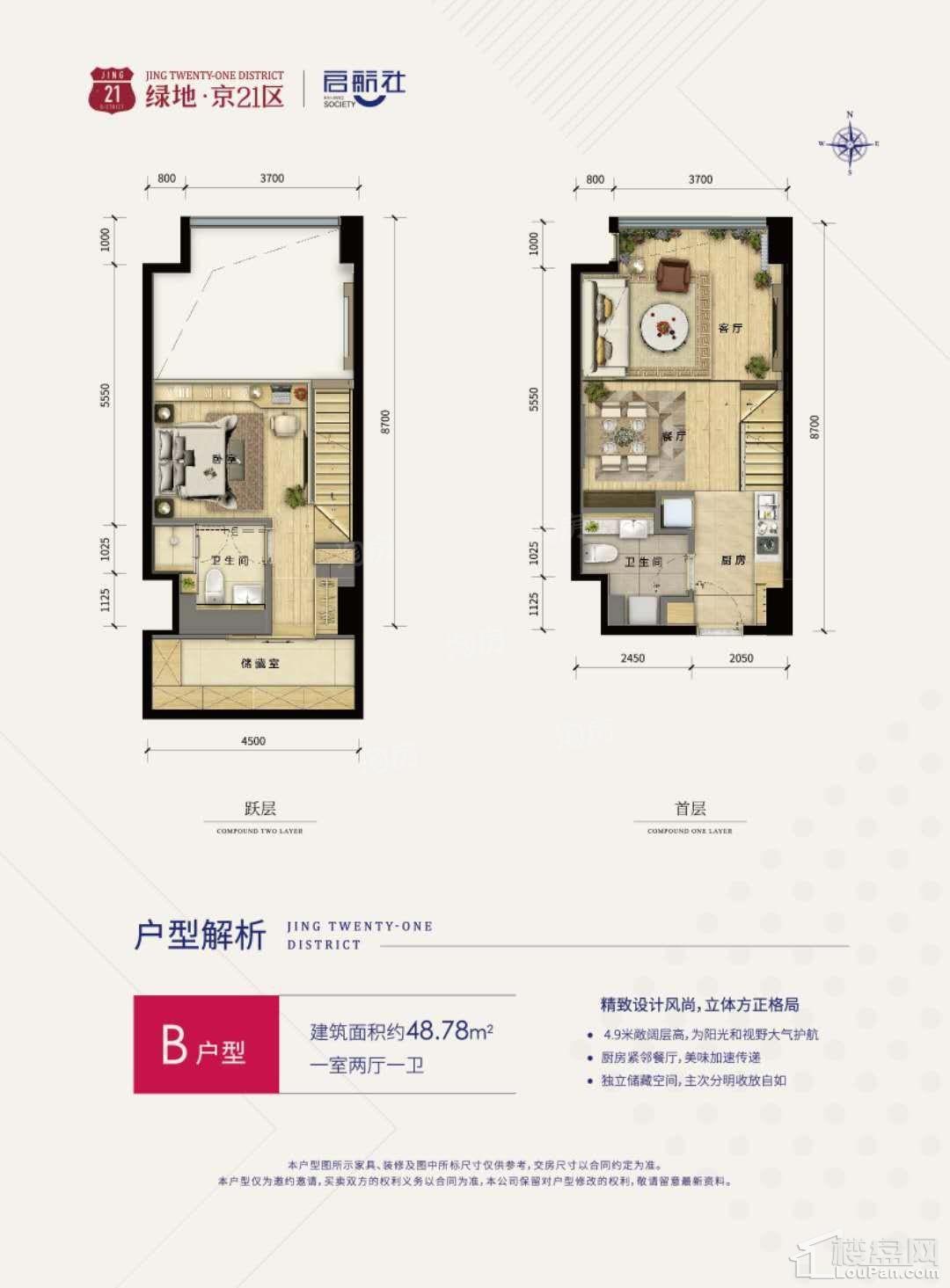 户型图片