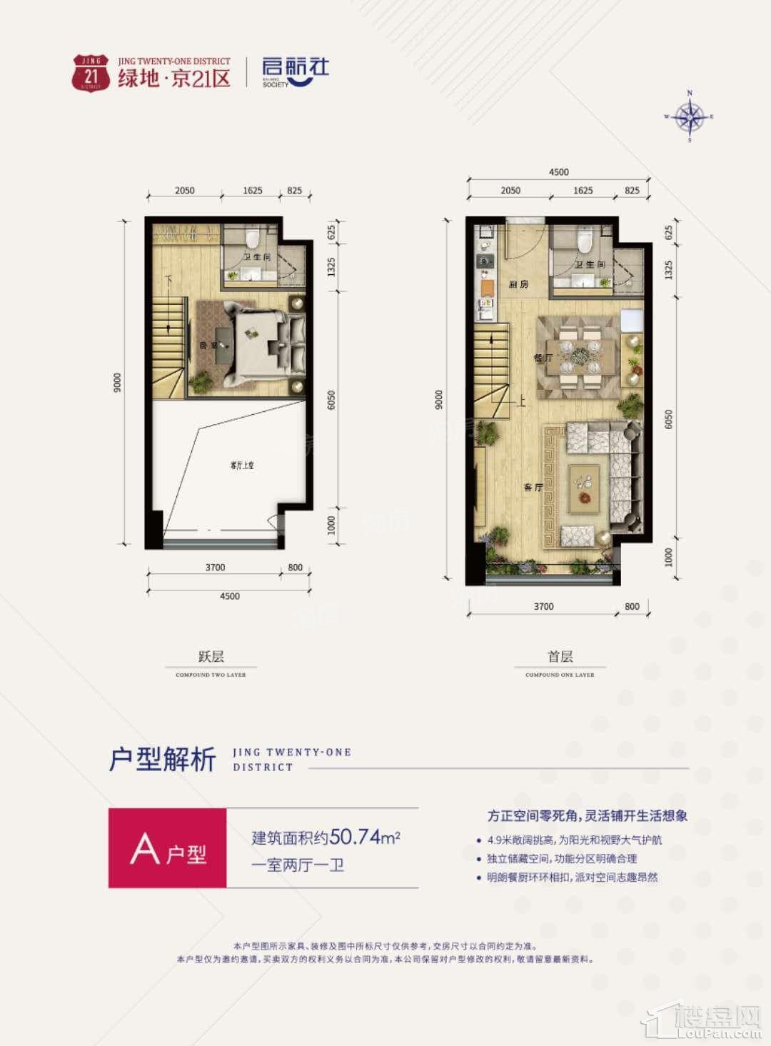户型图片