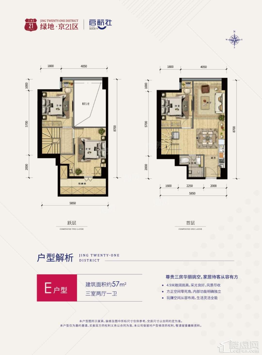 户型图片