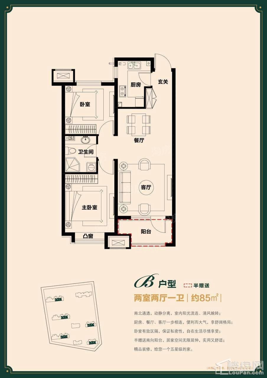 户型图片
