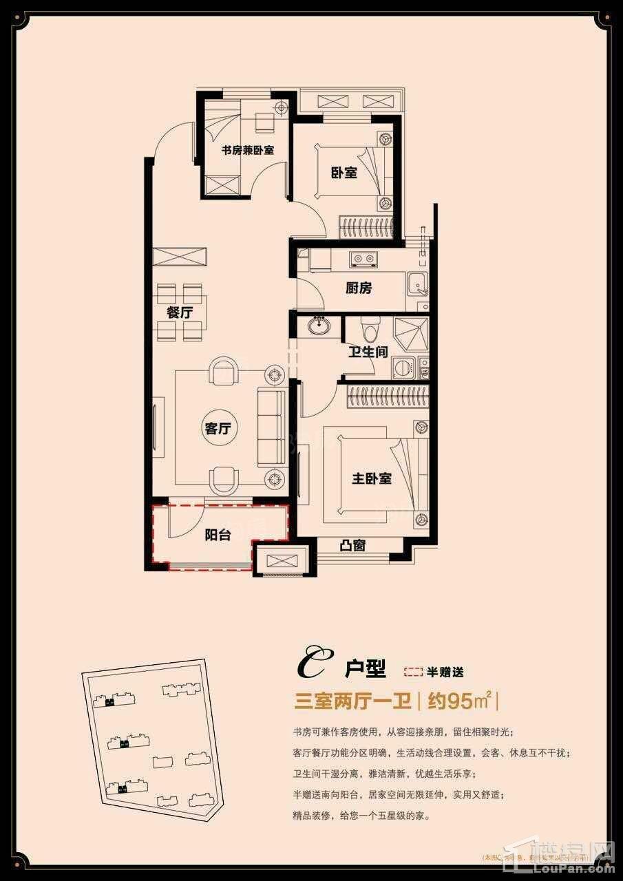 户型图片
