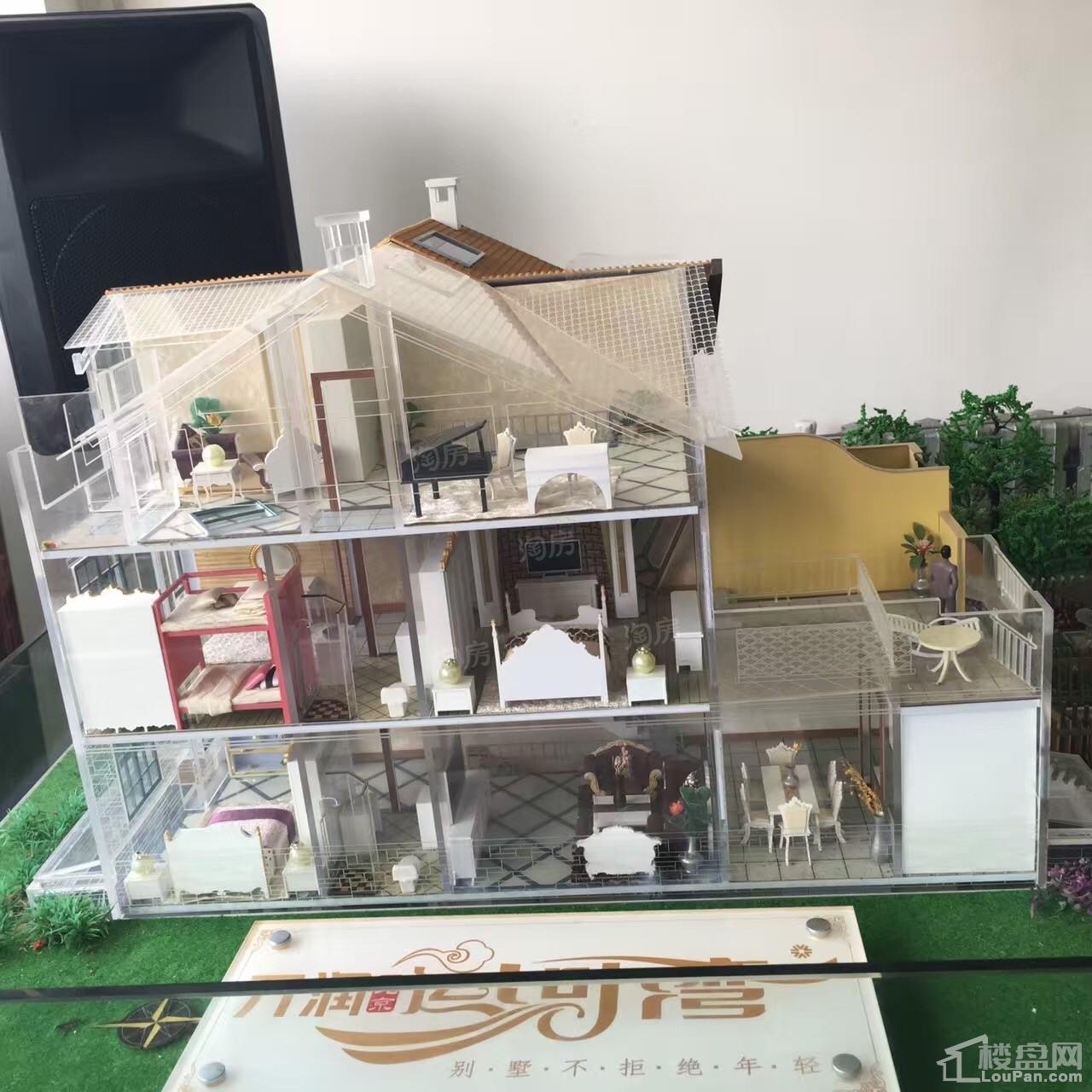 万润·北京运河湾样板间