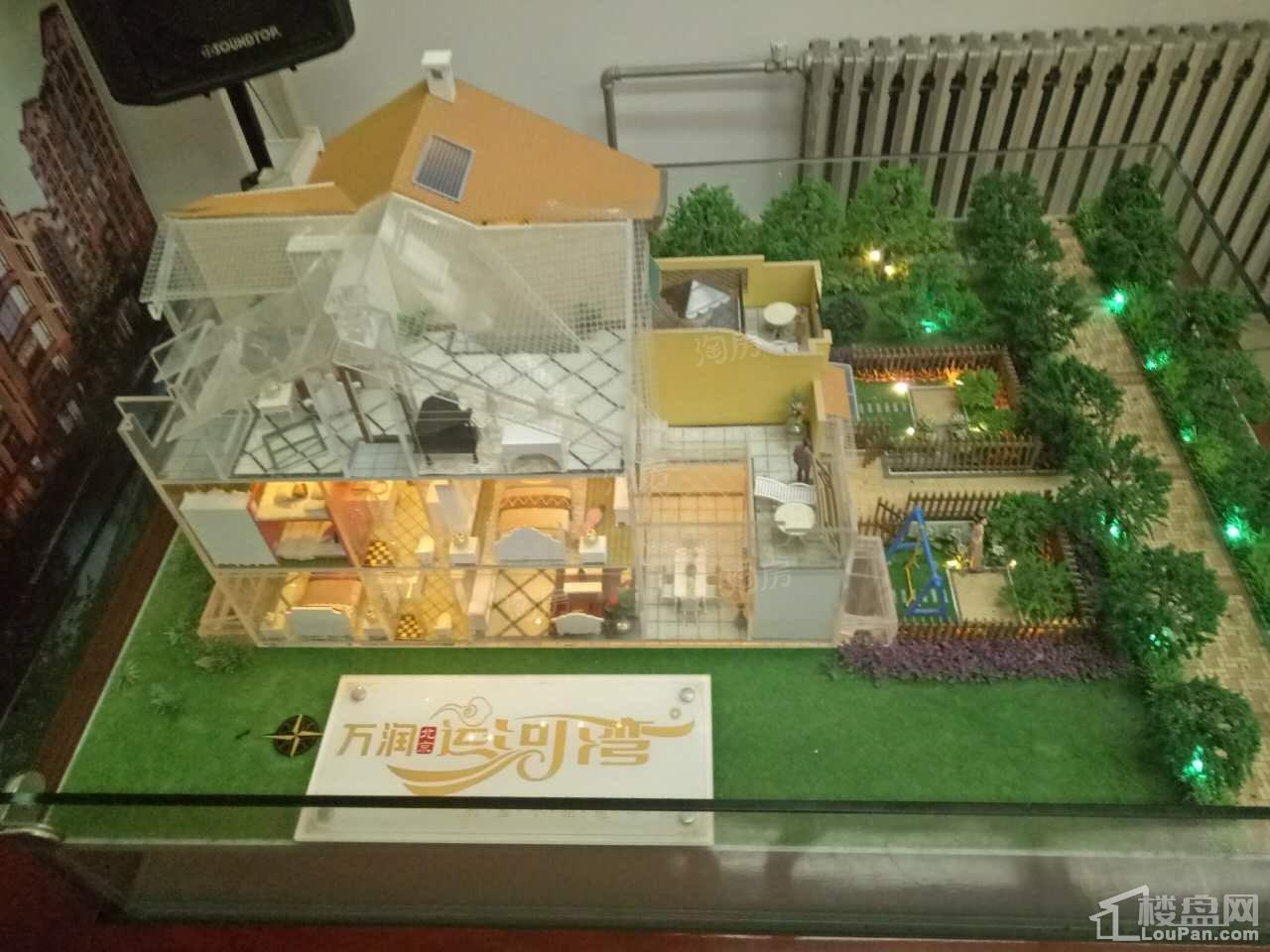 样板间