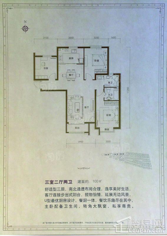 户型图片