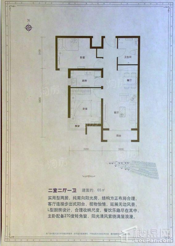 户型图片