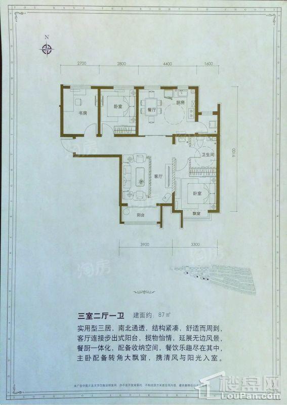 户型图片