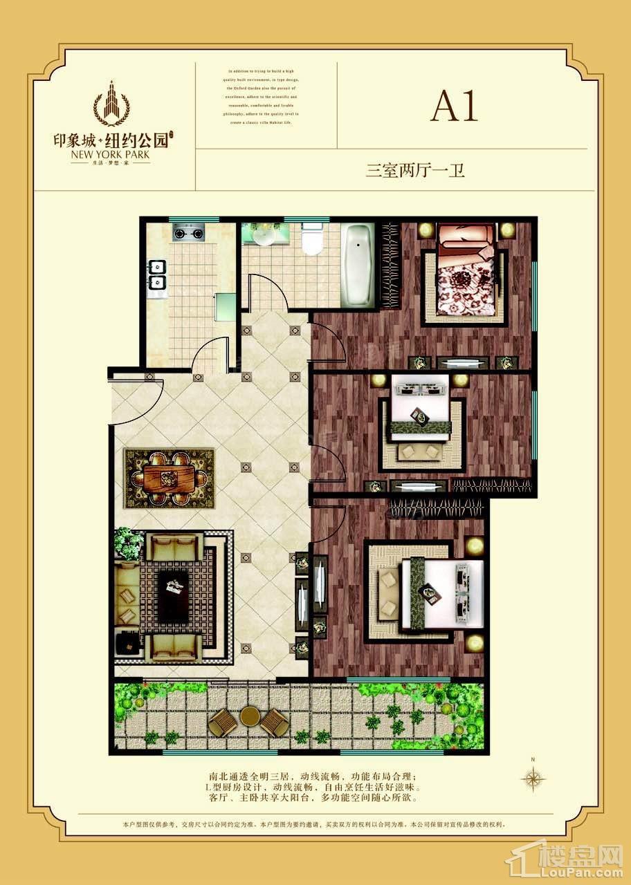 户型图片