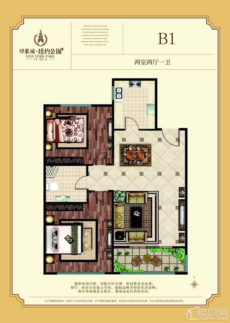 户型图片