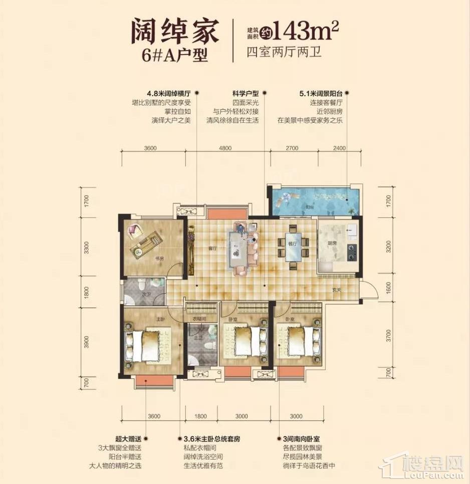 户型图片