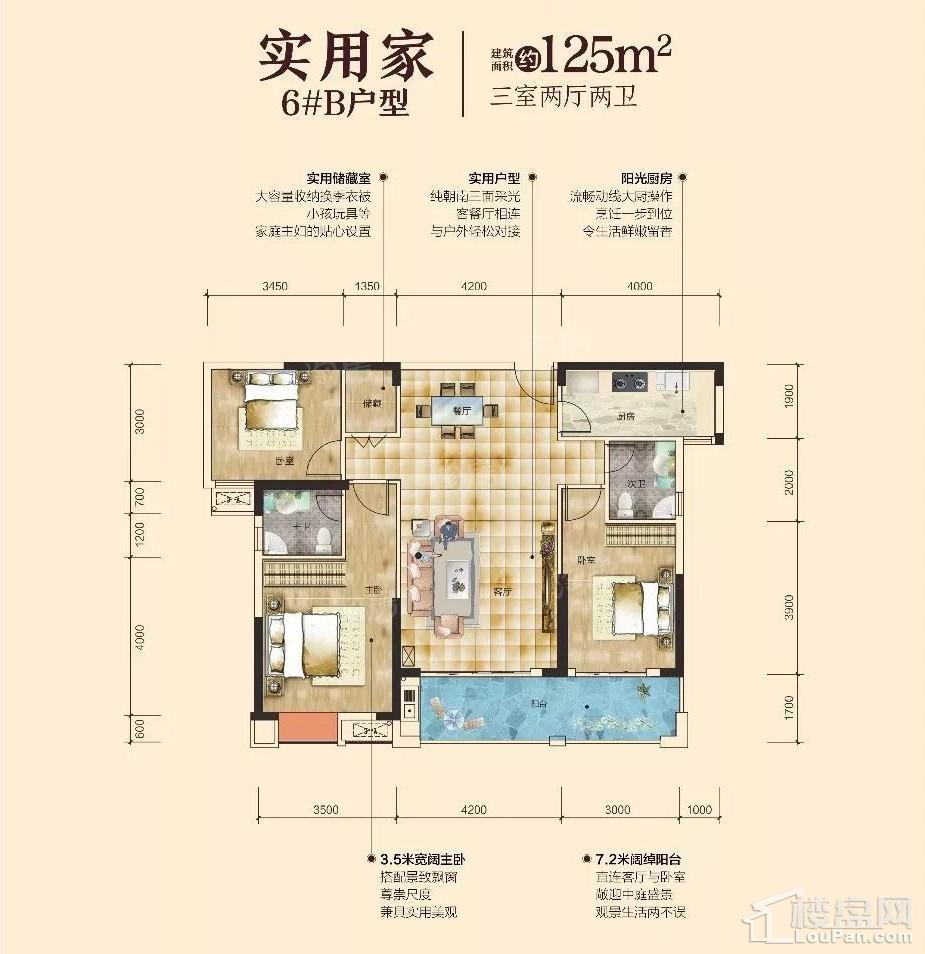 户型图片
