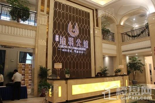 丽丰·铂羽公馆实景图