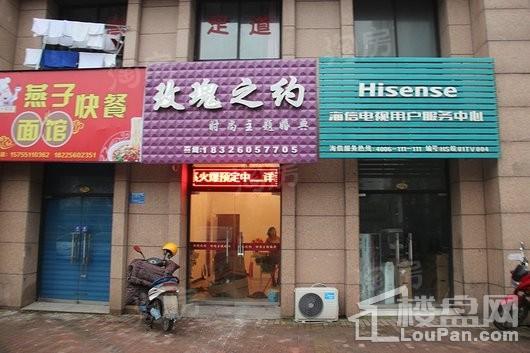 丽丰·铂羽公馆配套图
