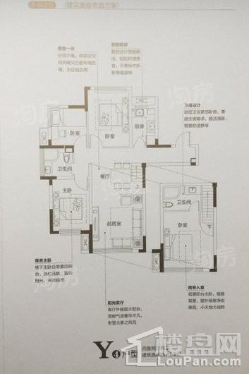 户型图片