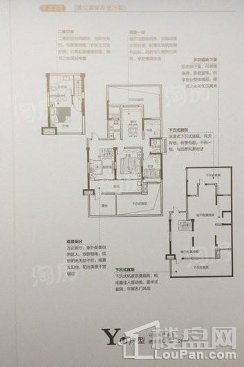 文德公园里4室2厅2卫