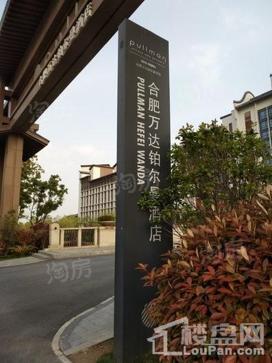 配套图
