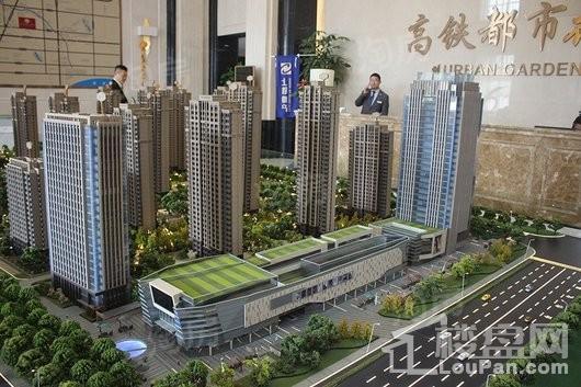 高铁都市花园实景图