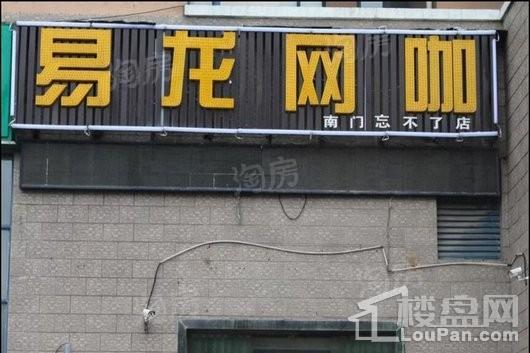 高铁都市花园配套图