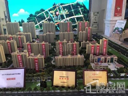 城发绿园实景图