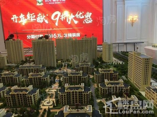 恒大翡翠华庭实景图