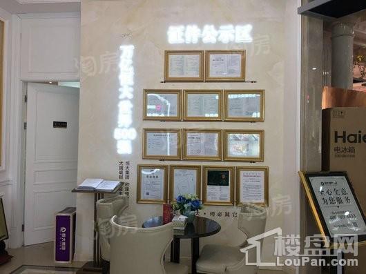 恒大翡翠华庭实景图