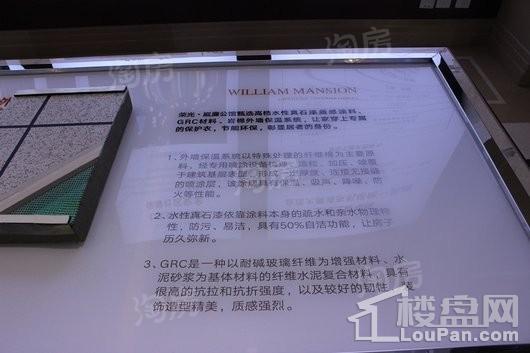 荣光崴廉公馆实景图