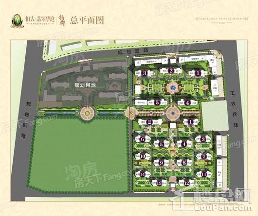 恒大翡翠华庭效果图