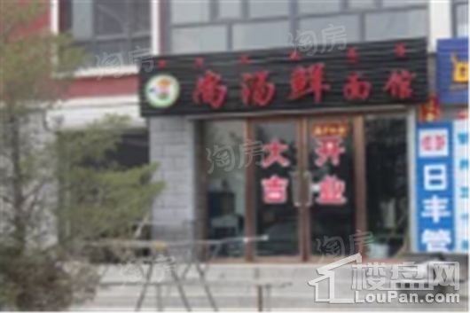 大东新城配套图