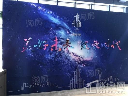 中朵中心实景图